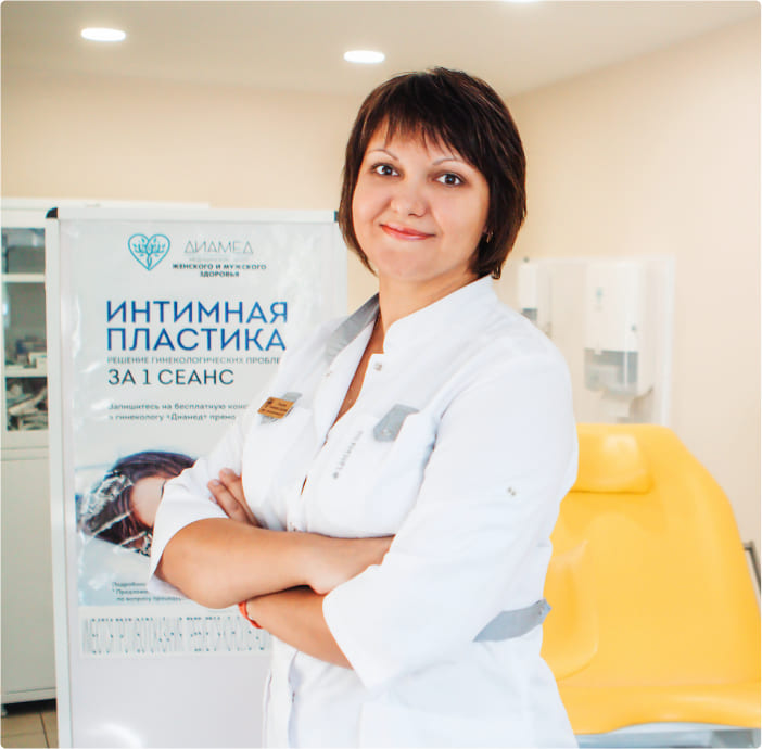 Эстетическая гинекология - записаться в Москве | Диамед